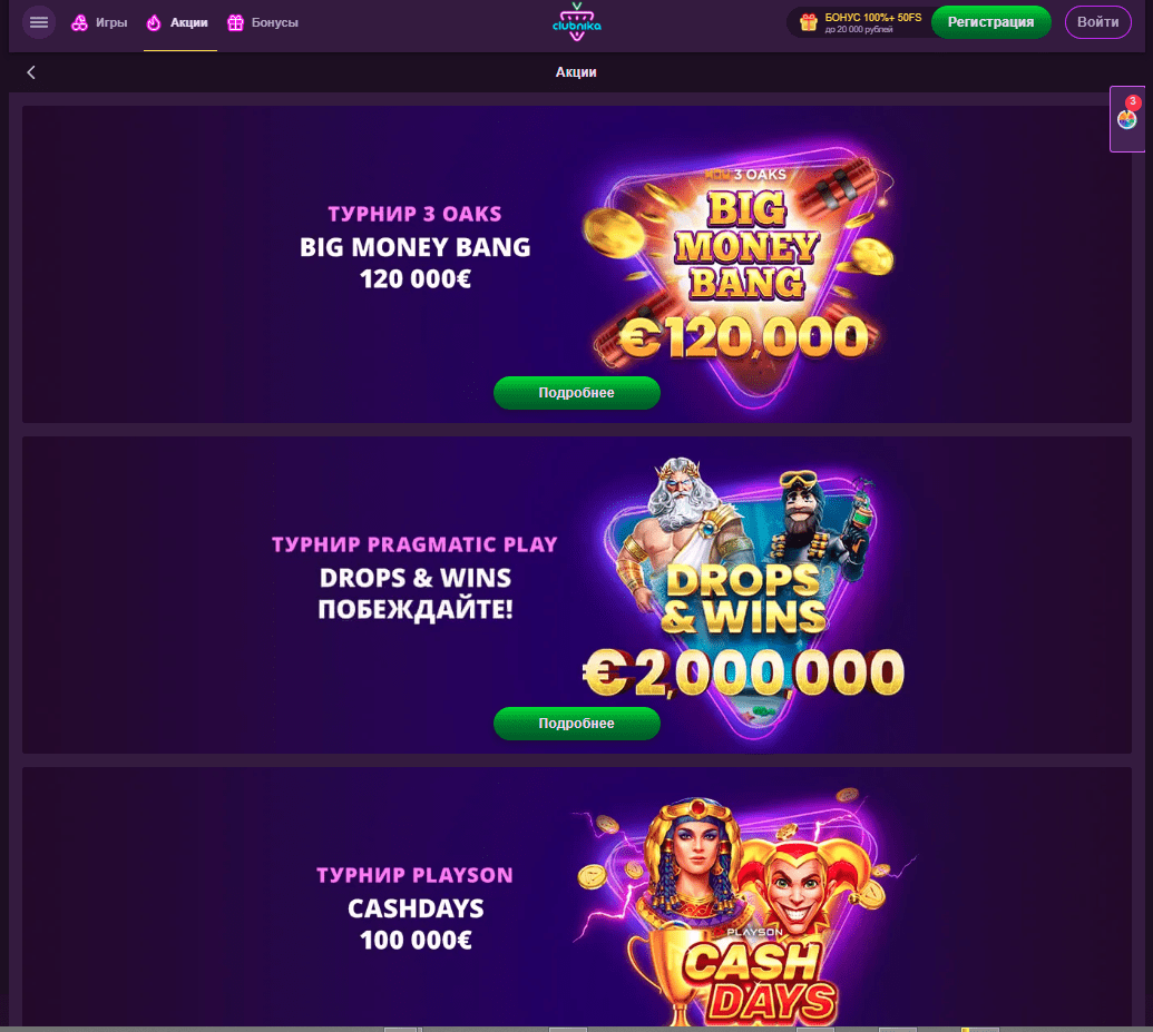 Clubnika Casino