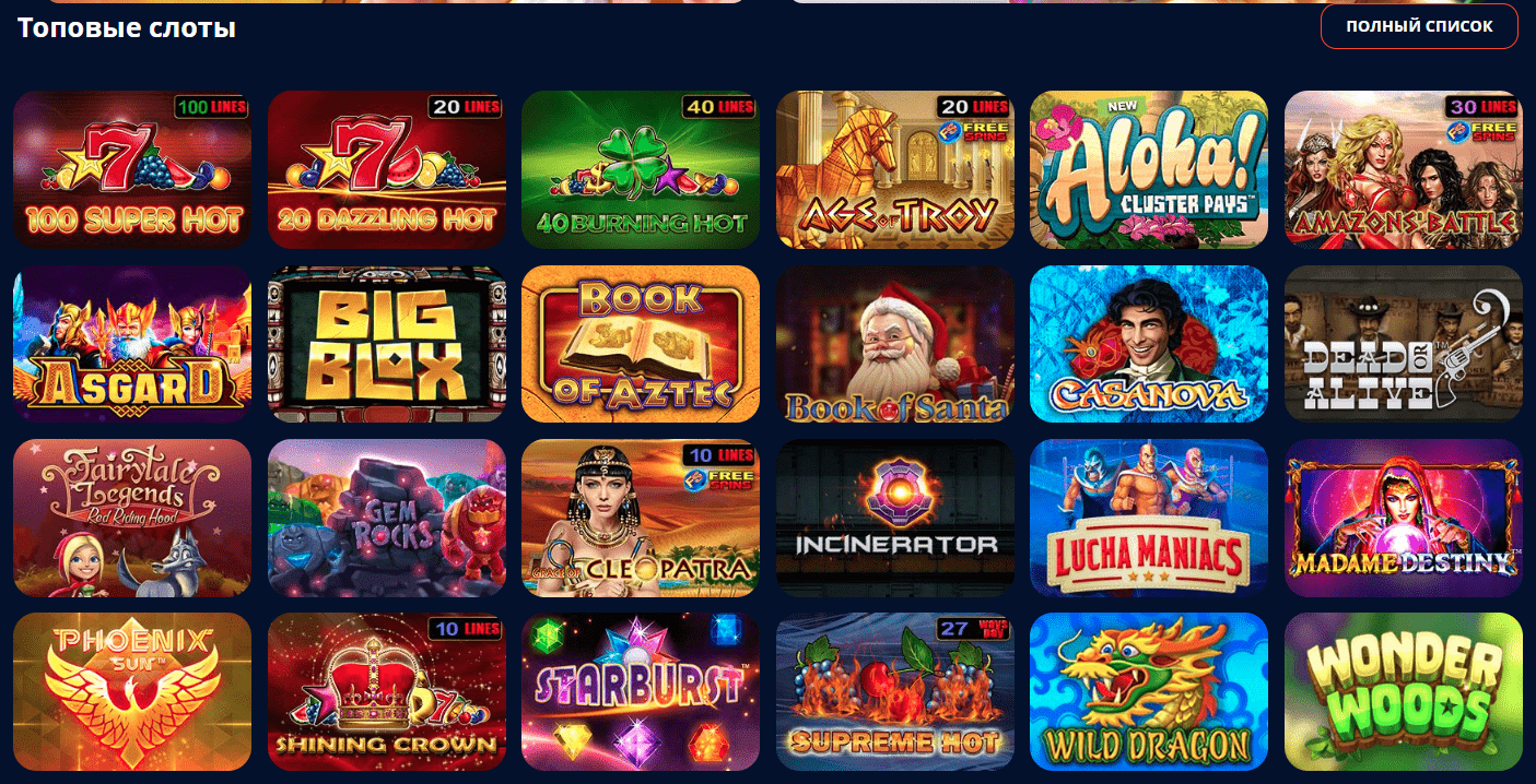 Monro Casino games