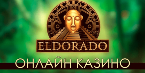 Eldorado Casino