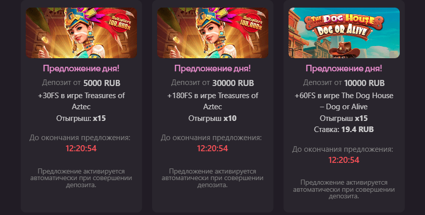 Sykaaa Casino Bonus1